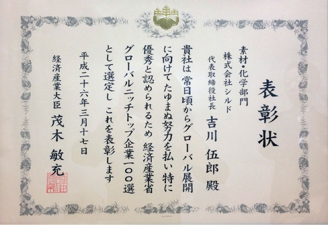 製品情報